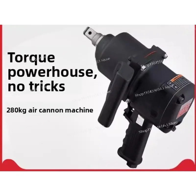 2800NM High Torque Pneumatic Impact Wrench 1