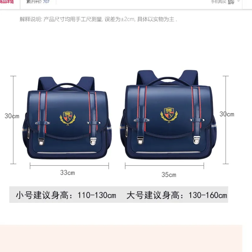 Japonês à prova dwaterproof água crianças sacos de escola para meninas meninos ortopédico primay mochilas princesa mochila infantil