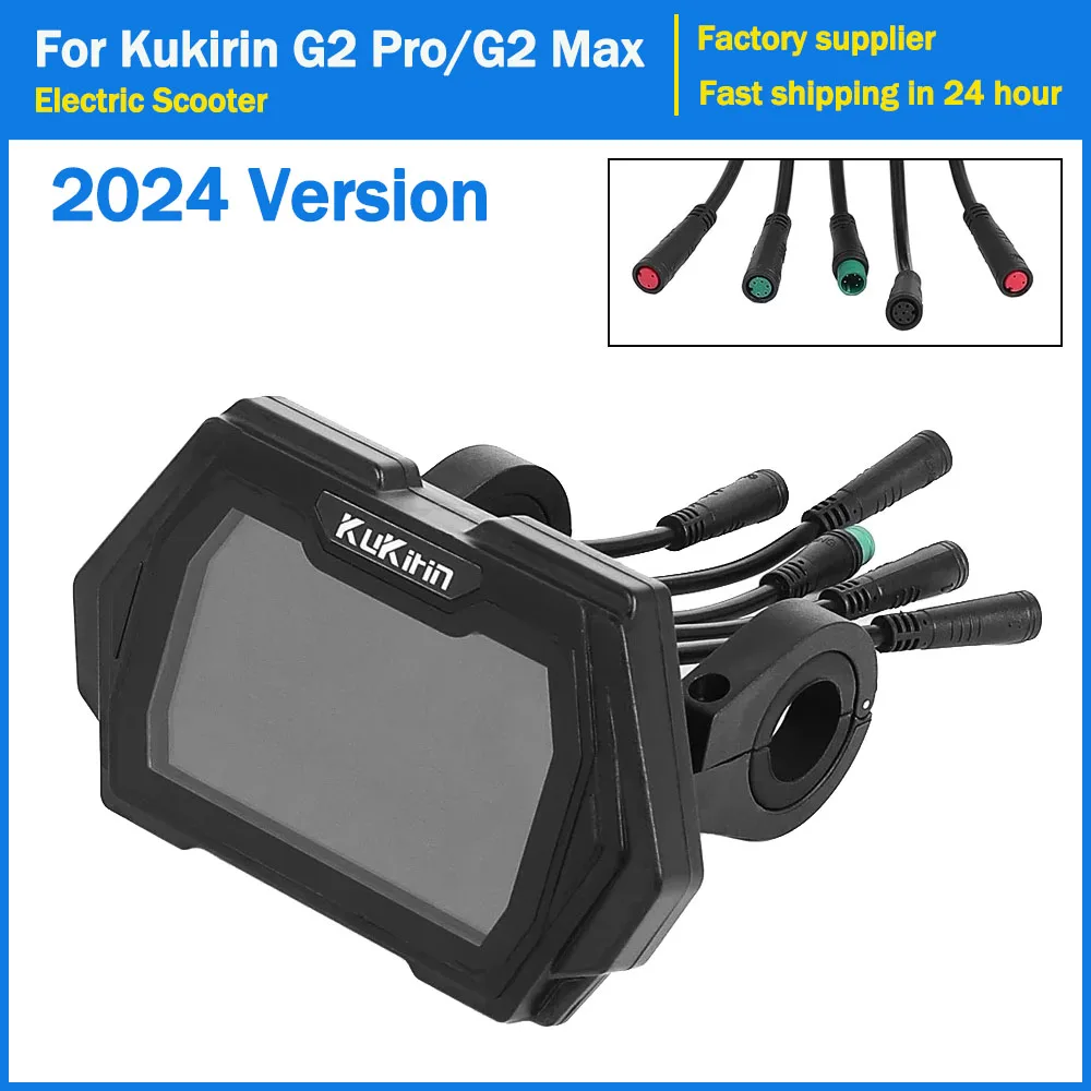 

Экран приборной панели, цифровой счетчик для Kukirin G2 Pro/G2 Max 2024, версия электрического скутера, ЖК-дисплей, запасные части