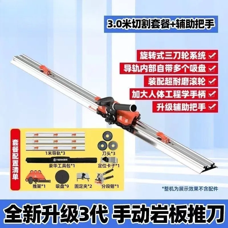 มีดกดติดตาม กระเบื้องปูพื้นหิน เครื่องตัดมือถือ แผ่นบางที่มีความแม่นยําสูงแบบพกพา มีดกดดึงแผ่นใหญ่