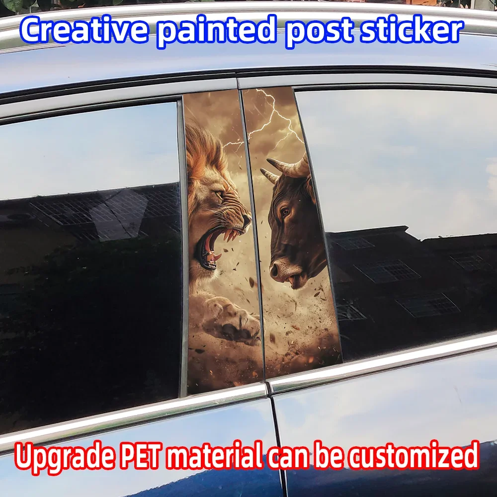 

Lion & Bull Against Car Stickers Car B-pillar Decal Waterproof Stickers Auto Center Pillar Decor Cover Scratches Accessories