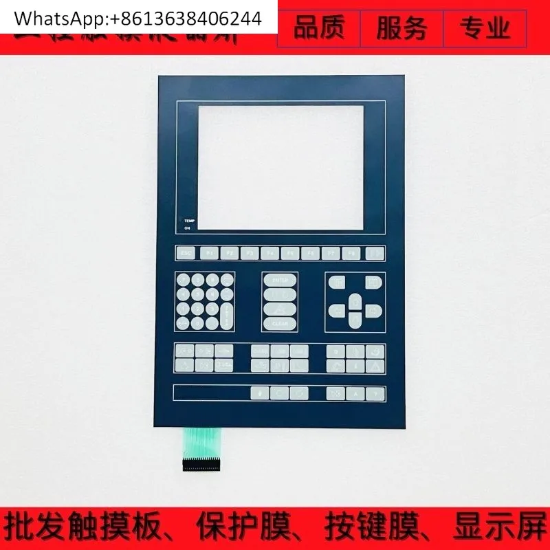 

New E-CON-CC100/A/2 2178/08 Engel injec-tion molding machine button film button panel