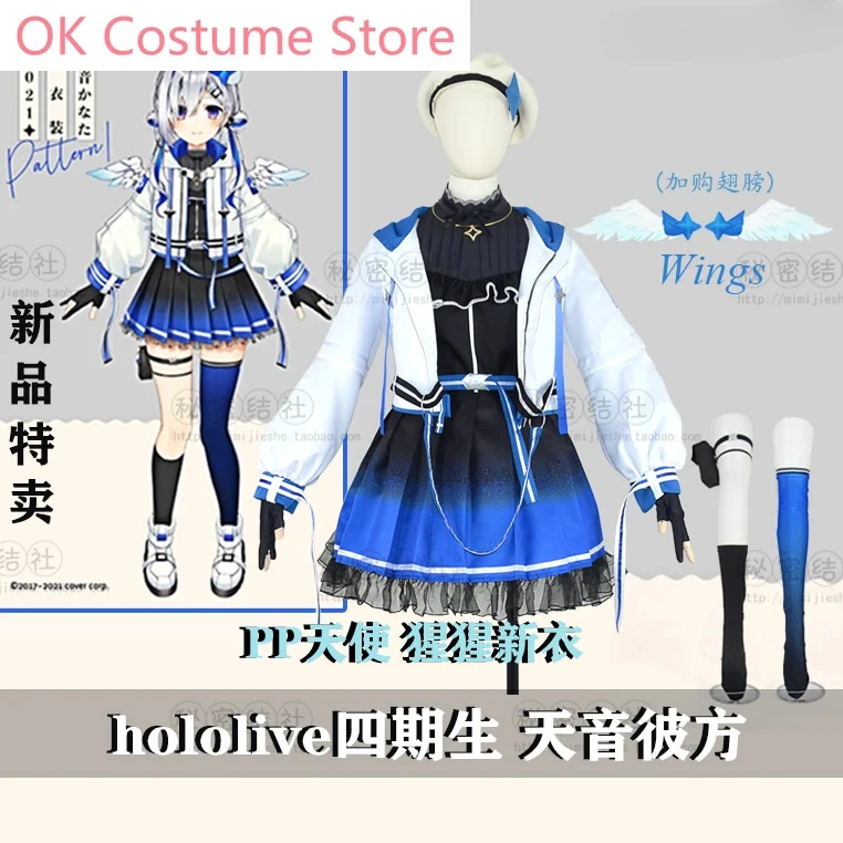 Anime! Vtuber Hololive Amane Kanata PP Angel Orangutans New Game Suit Lovely Uniform Cosplay Costume Role Play Outfit For Women