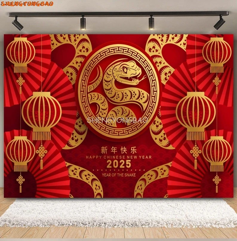 2025 Chinese New Year Backdrop Happy New Year of The Snake Red Lantern Spring Festival New Year Eve Photography Background Decor
