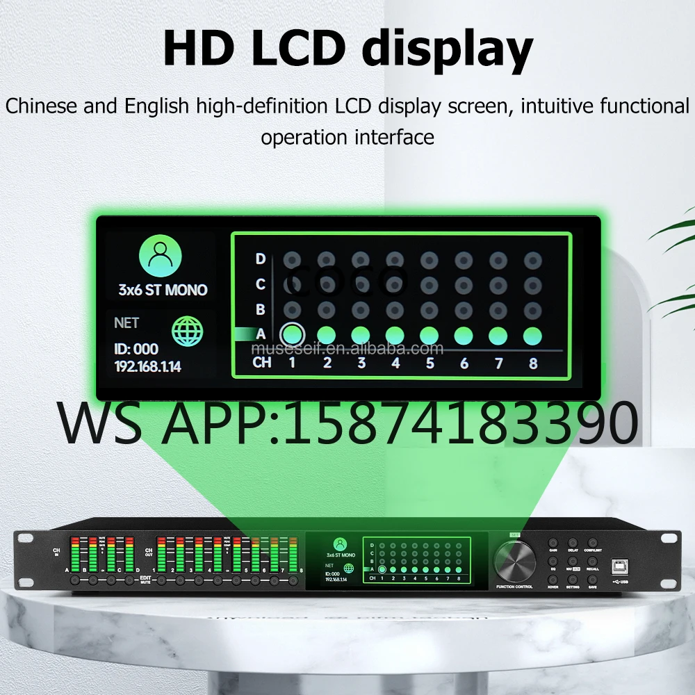 LD448 FIR 4 in 8 Out DSP Speaker Processor, Professional DJ Sound System Crossover Audio Processor