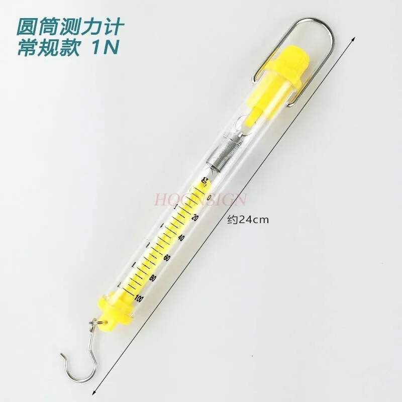 Cylinder force gauge, spring force gauge, teaching instrument for junior high school physics and mechanics