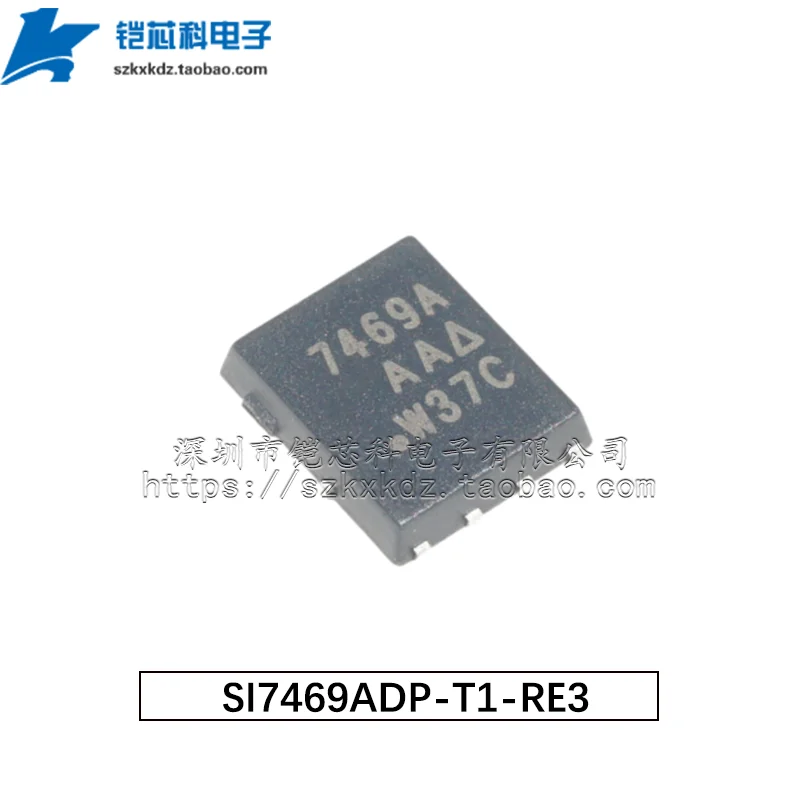 3Pcs Original SI7469ADP-T1-RE3 7469A Transistor SMD IC MOSFET P-CH 7.4A(Ta)，46A(Tc)  5W(Ta)，73.5W(Tc)