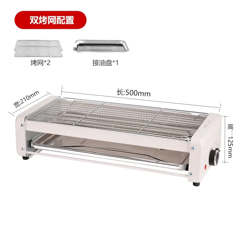 

For Barbecue Grill 220V Household Indoor Smokeless Double-layer Electric BBQ Non Stick Electric Baking Tray