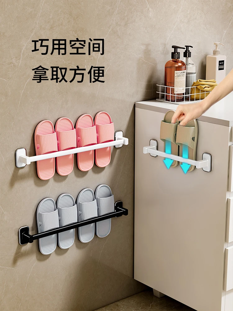 

Bathroom slipper rack, wall mounted, non perforated bathroom wall, toilet shoe drainage rack, storage tool storage rack