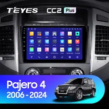 WIFI Car Stereo for Mitsubishi Pajero 2006-2024 #3