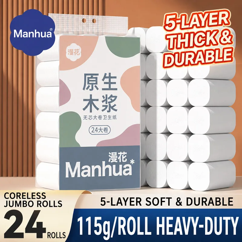 15rolls-manhua-coreless-toilet-paper-5‑ply-thick-virgin-wood-pulp-bathroom-tissueroll-skin‑friendly-household-daily-use