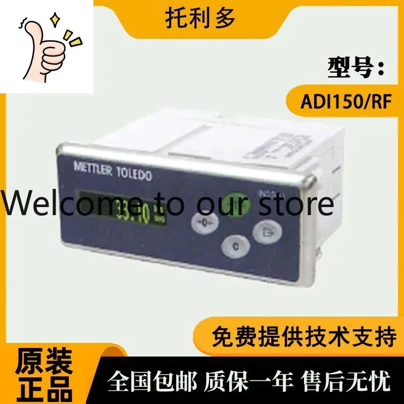 

Toledo Large Screen ADI150/550/155 And RF100 Intrinsically Safe Vehicle Explosion-proof Kit, Original And Genuine