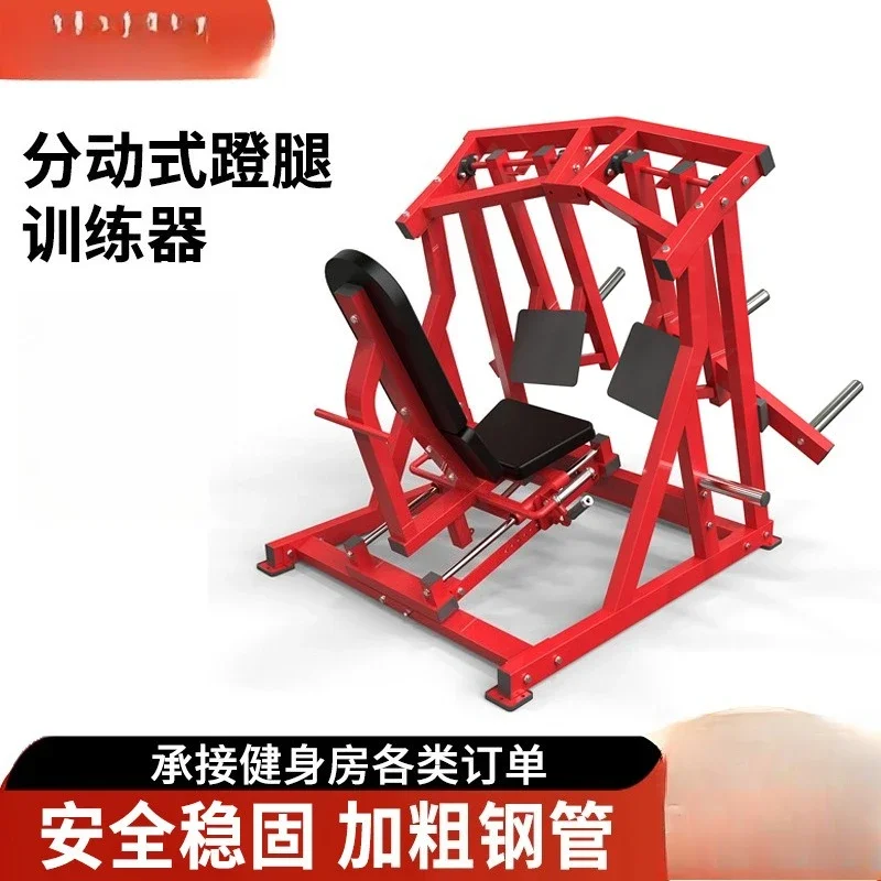 

excellent private training full set, fitness equipment commercial, transfer type upward oblique chest push trainer