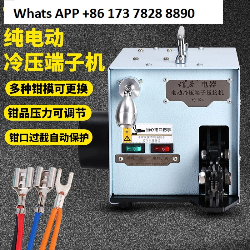 Pure electric cold pressing terminal machine tubular type European pre-insulated DuPont spring bare terminal crimping pliers