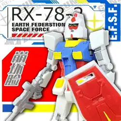Broken Face Yuan Zu Robot 3D Printing Multi-articular Action Figure Crooked Face Robot Assembled Animation Mecha