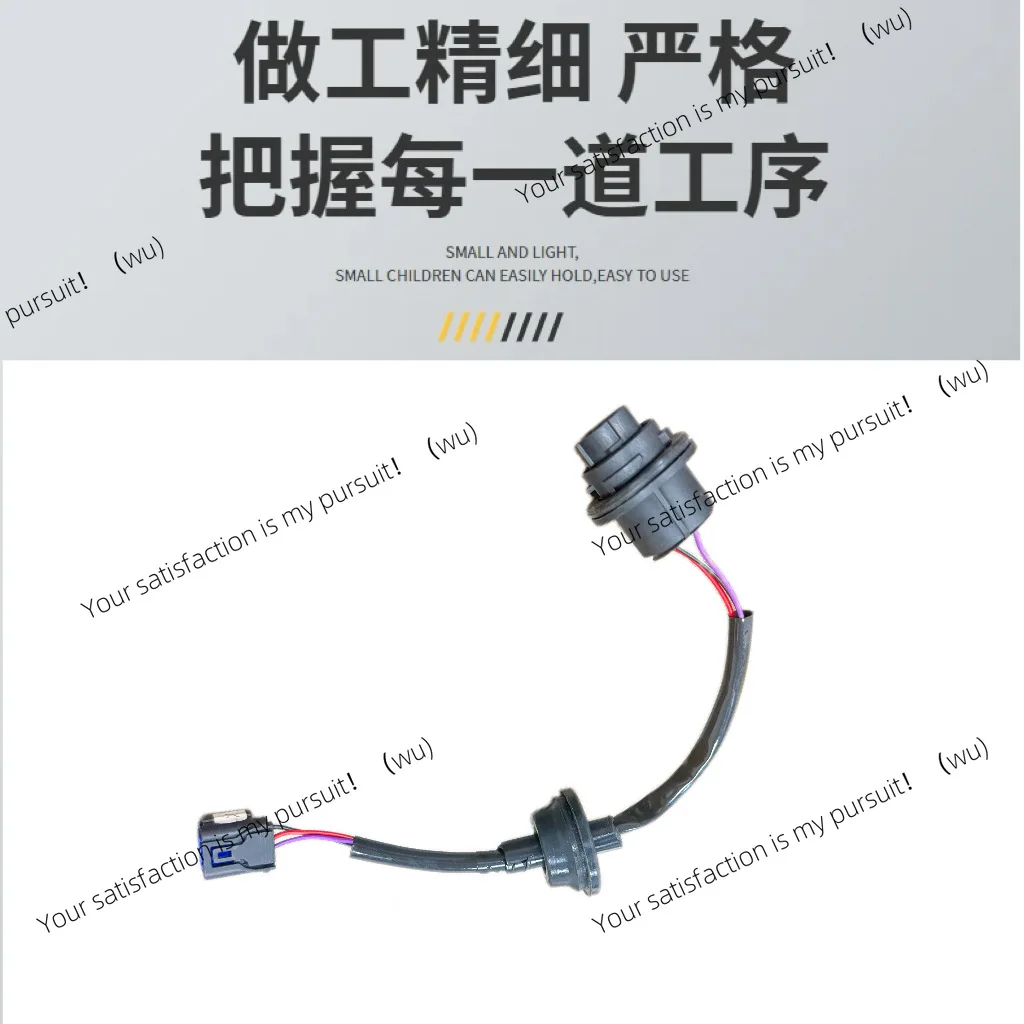 

Applicable to Kia Forte 2019-2024 92491-M7000 External Tail Light Harness 92491M7000