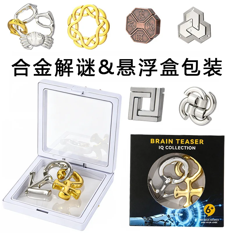 Classic IQ Puzzle Metal Brain Teaser, 3D Disentanglement Unlock Game, Stress Relief Toy for Adults Teens