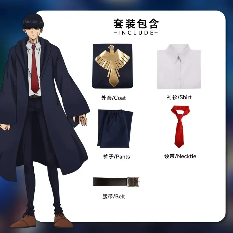 Mashle Cosplay Mashle Magic and Muscles Cosplay Child Cloak Mash Lance Lemon Dot Finn Easton Magic Academy Uniforms Blue Robe