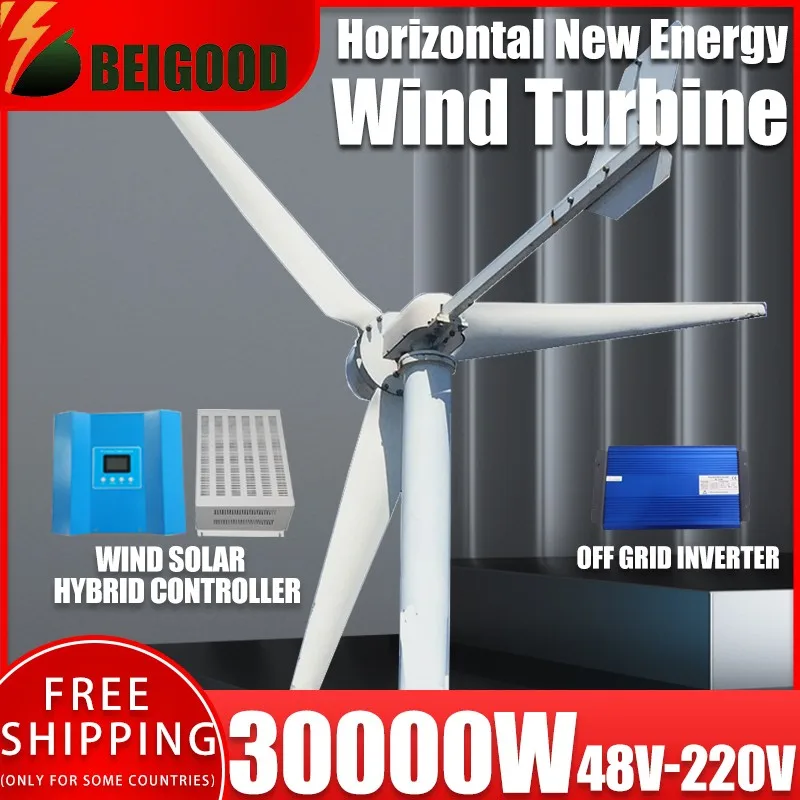 

Free Energy China Factory 3 Blades Windmills Wind Turbine Generator 30000W 48V-220V FOR YOU With MPPT Charge Hybrid Controller