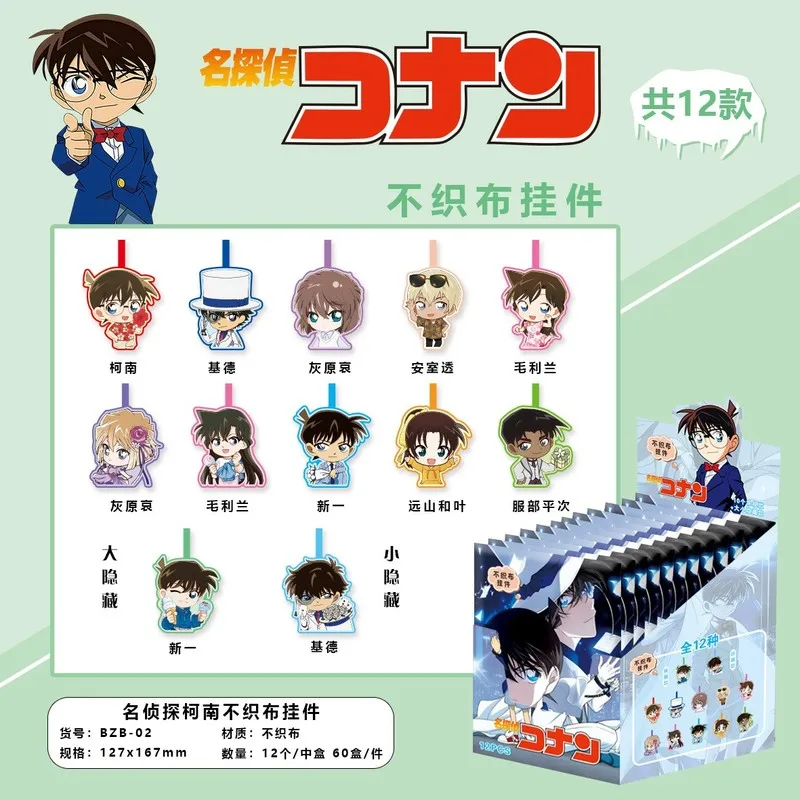 

Hot Selling Anime Non-Woven Pendant Mystery Box Bungo Stray Dogs Detective Conan Cartoon Cute Mini Backpack Pendant Friend Gift