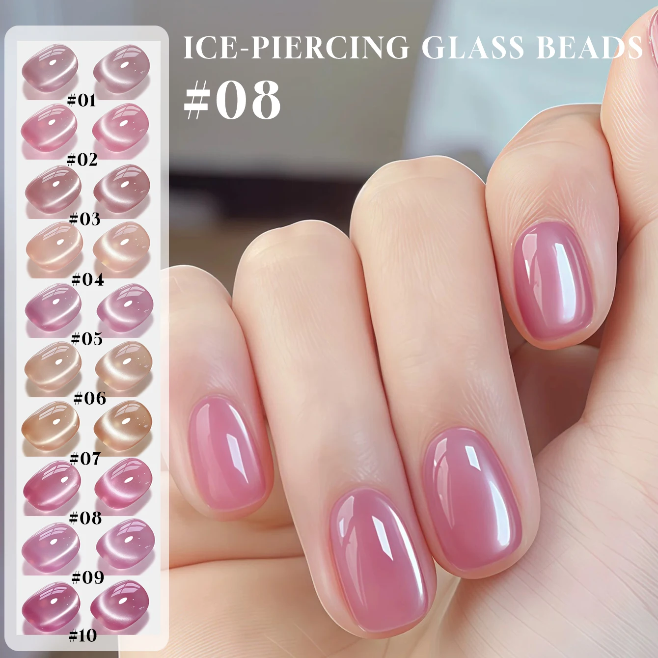 MIANEL 12ML Aufhellender Gold-Eis-Klarglas-Perlen-Katzenaugen-Gel-Nagellack 2026 Neuer Glitzernder Nude-Nagellack Rosa Nägel