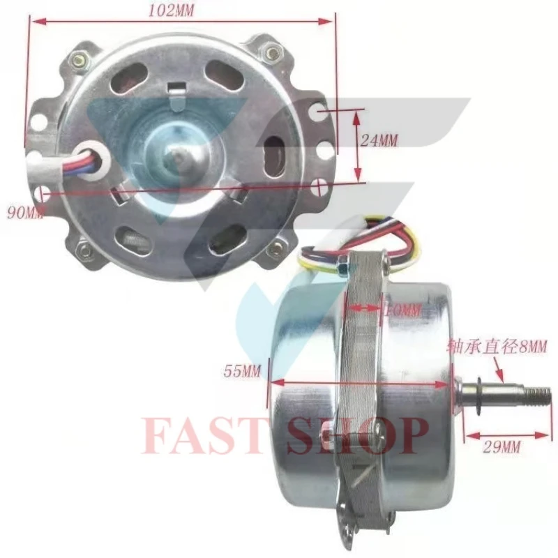 1 шт., вентилятор Hongyun, настольный вентилятор, аксессуары для двигателя, электрический вентилятор, двигатель из чистой меди, 45 Вт для 12 дюймов, 300 мм 1 шт., вентилятор Hongyun, настольный вентилятор, аксессуары для двигателя, электрический вентилятор, двигатель из чистой меди, 45 Вт для 12 дюймов, 300 мм