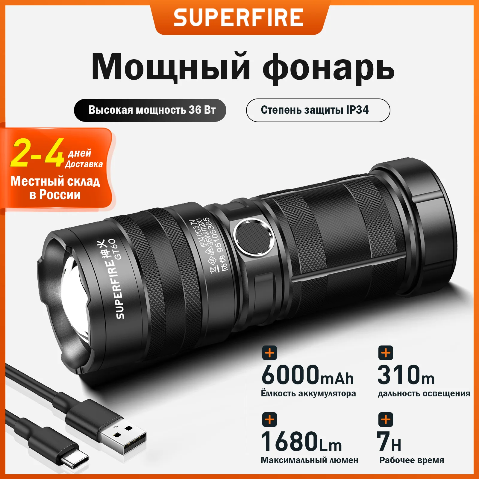 superfire-gt60-36w-zoom-telescopico-tipo-c-led-super-luminoso-piu-torcia-a-luce-soffusa-faro-ricaricabile-per-esterni-lungo