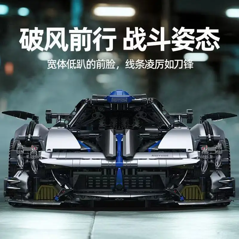 

IN STOCK MOC Technical 1:8 Supercar Huayra Building Blocks Assembling Car Bricks Model Toys for Boys Christmas Gift Set