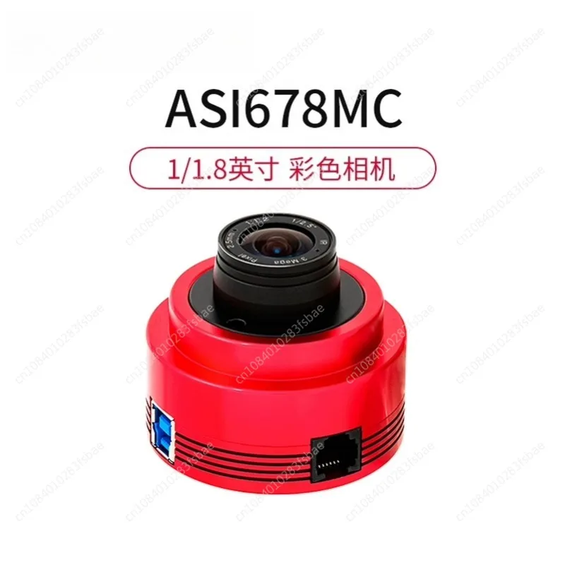 

ASI678MC Color Astronomy Camera ASI Planetary Solar Lunar Imaging/Guiding High Speed USB3.0
