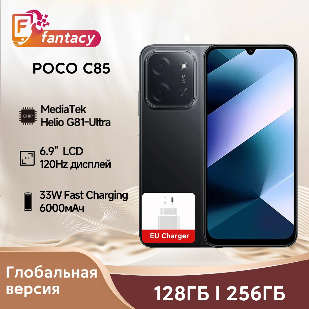 Смартфон POCO C85 Global Version Helio G81 Ultra 6,9 дюйма, дисплей 120 Гц, камера 50 МП, NFC, 33 Вт, зарядка, аккумулятор 6000 мАч