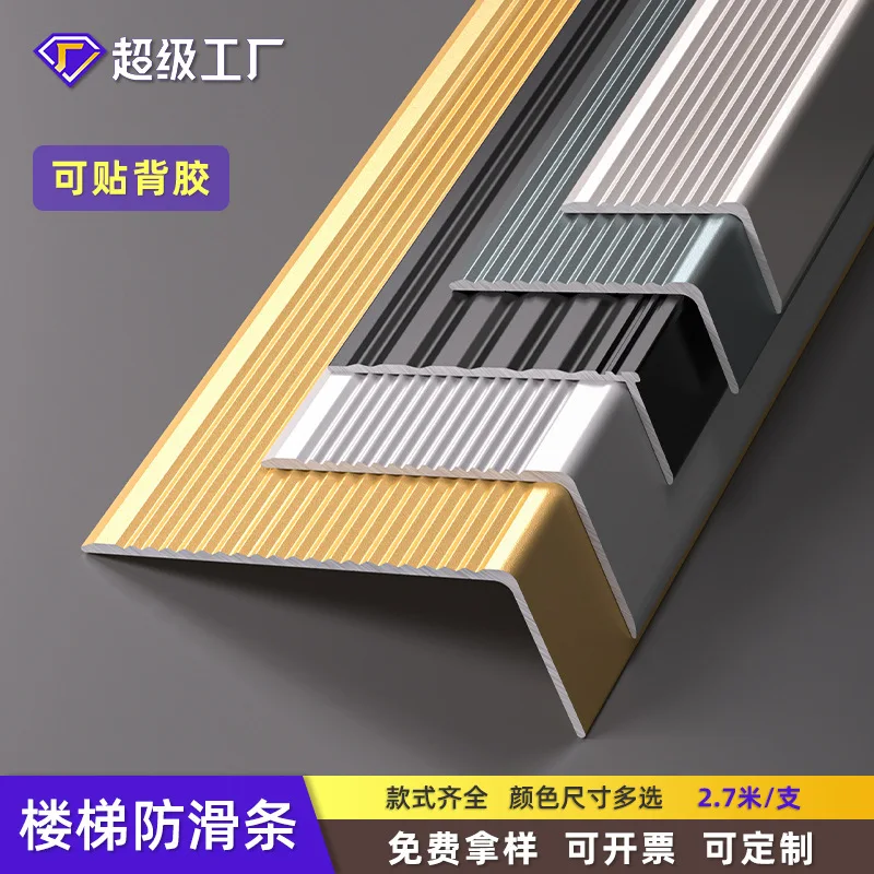 

Customized. Aluminum Alloy Anti-Slip Strip Stairs Thickened L-Angle Step Non-Slip Layering Marble Metal Step Strip Floor Til
