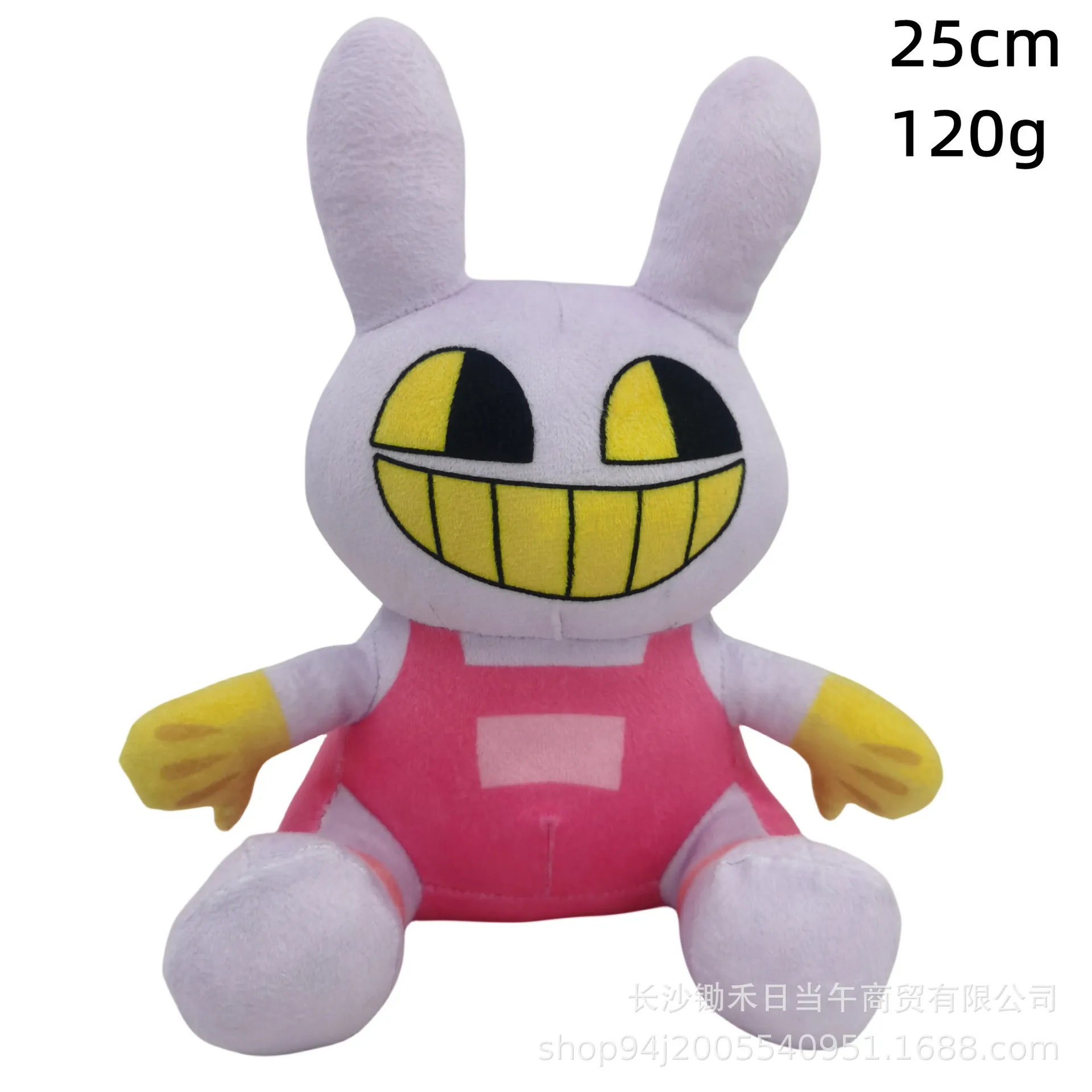 The Amazing Digital Circus Creative Funny Plush Doll Children's Gift Home Decoration Holiday Gift