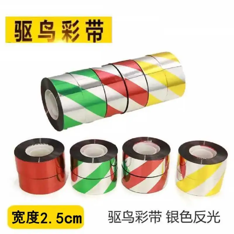 Bird Repellent Streamers for Orchards - Specialized Agricultural Bird Control Ribbons with Double-sided Reflective Glitter Strip