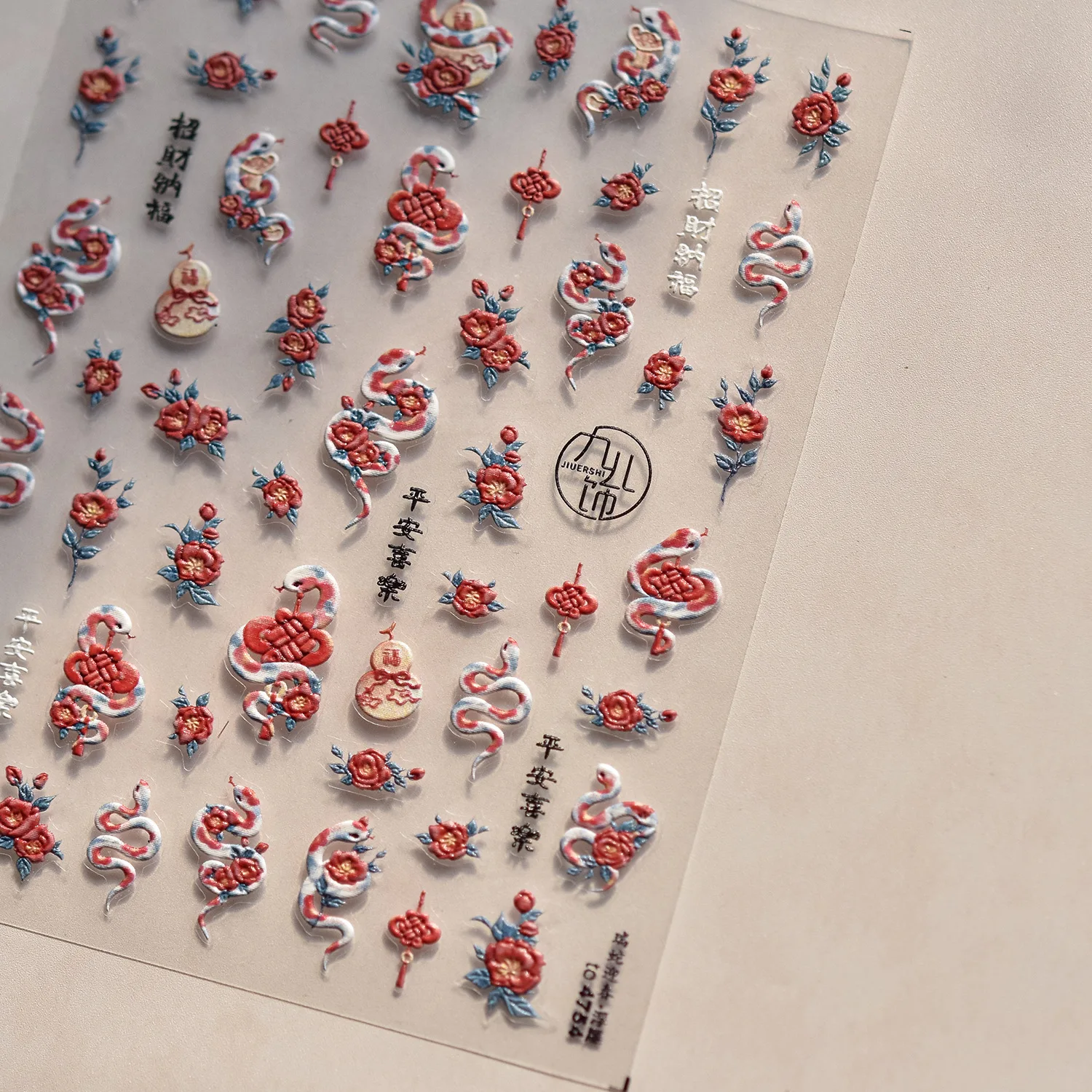 レッドゼリーヘビ蝶ローズフラワーキャットアイストーンホットスタンピングスライバー自己粘着ネイルアートステッカー繊細なマニキュアデカール