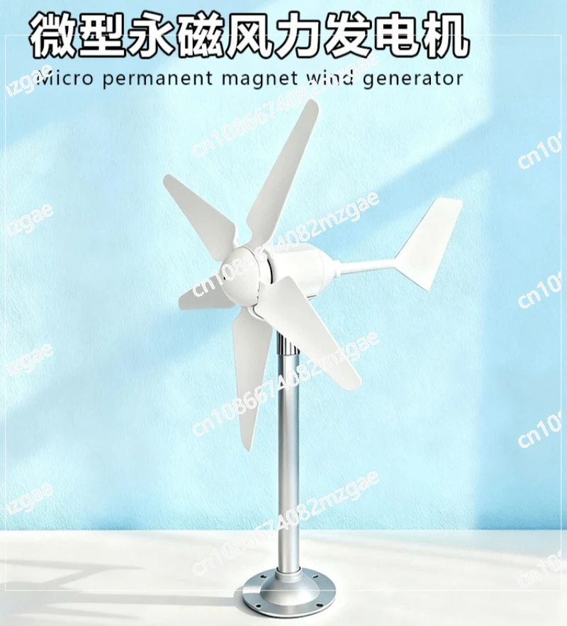 

Автоматическое управление горизонтальной пятилопастной ветряной турбиной, модель с постоянными магнитами