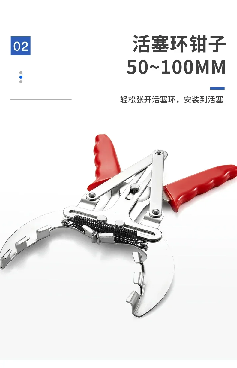 Werkzeug zur Installation des Kolbenrings, Kfz-Kompressor, Ring-Demontagezange, Universaclamp, Automatik