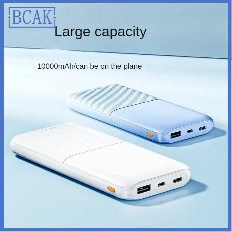 Power bank 20000mAh 10,000 large capacity durable fast charging mobile power supply