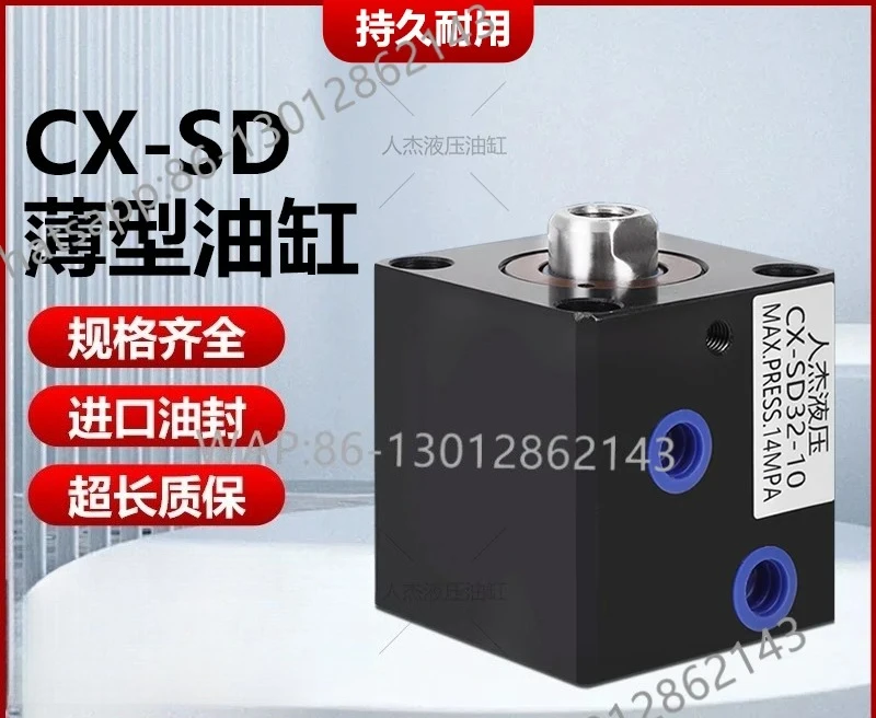 Thin walled mold square hydraulic bidirectional hydraulic small oil cylinder