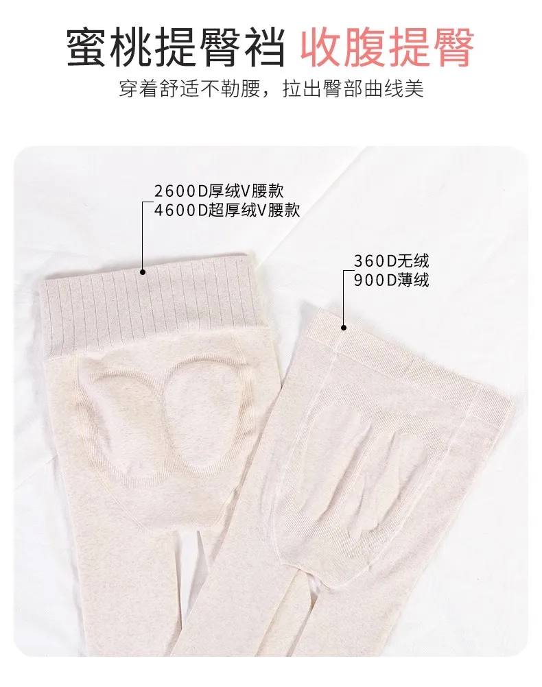 Winter Damen Plus Size Dicke Warme Baumwoll-Streetwear-Strumpfhose Gestrickte Enge Leggings mit Polar Fleece-Futter und Vertikalen Streifen – Detail 18