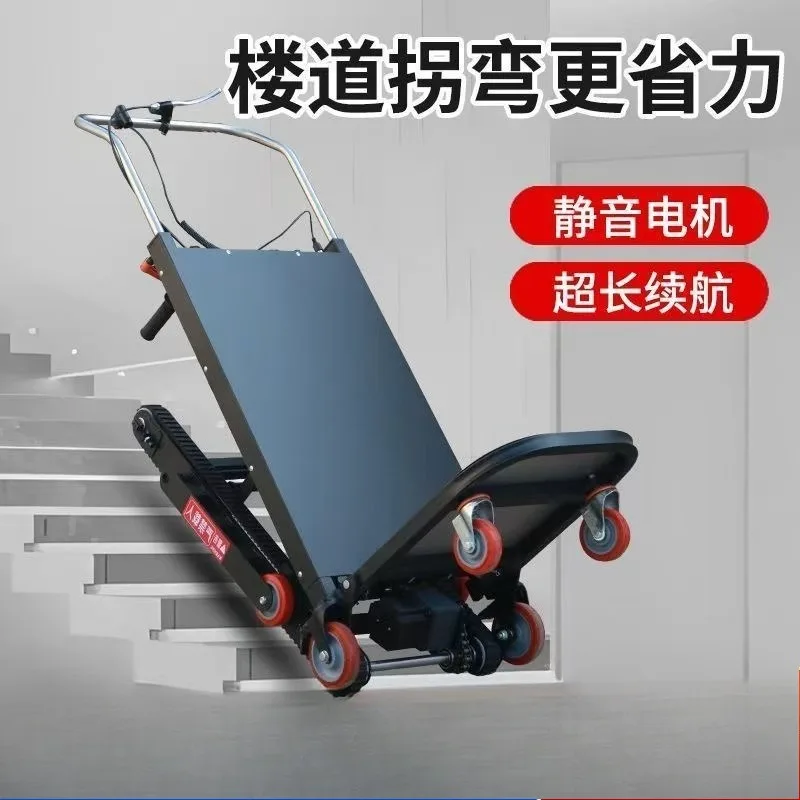 

Crawler New Electric Stair Building Materials Furniture Flatbed Truck Foldable Loader