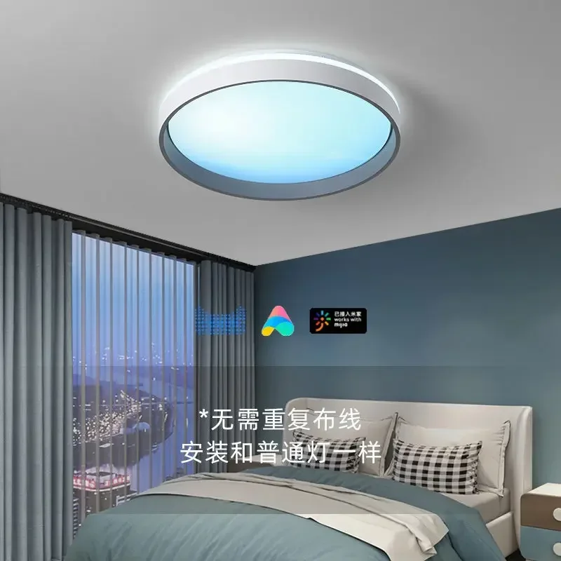 Smart sky light Bedroom study full spectrum blue sky clear sky ceiling light Access to mi home app mijia mesh Wireless version