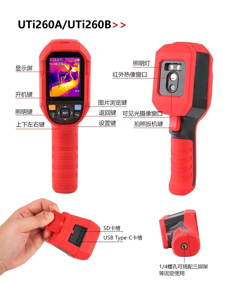 UTi120S infrared thermal imager high definition thermometer industrial power floor heating detection thermal imager view 4