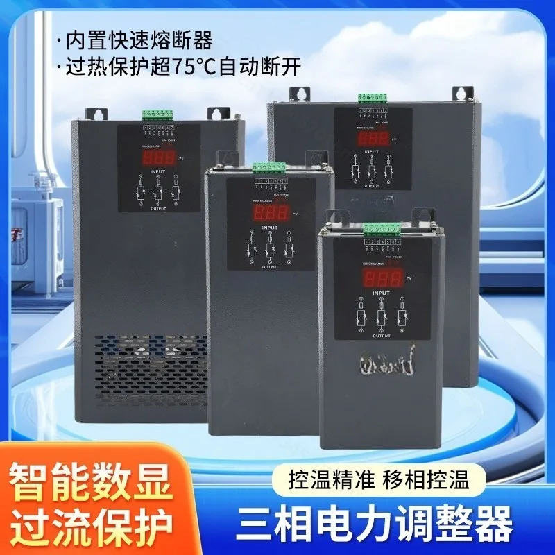 SCR Power Regulator 250A SCR Power Controller, Auto Temperature Control, For PLC Industrial Use, Replacement Part