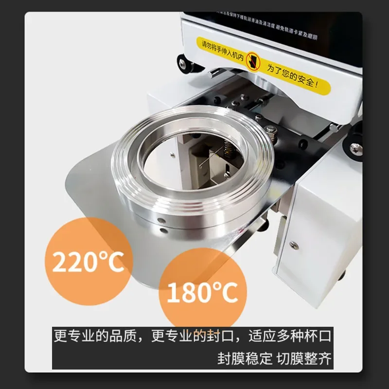 90/95 sealing machine Commercial milk tea shop Soy milk Beverage cup Plastic cup heat sealing packaging machine