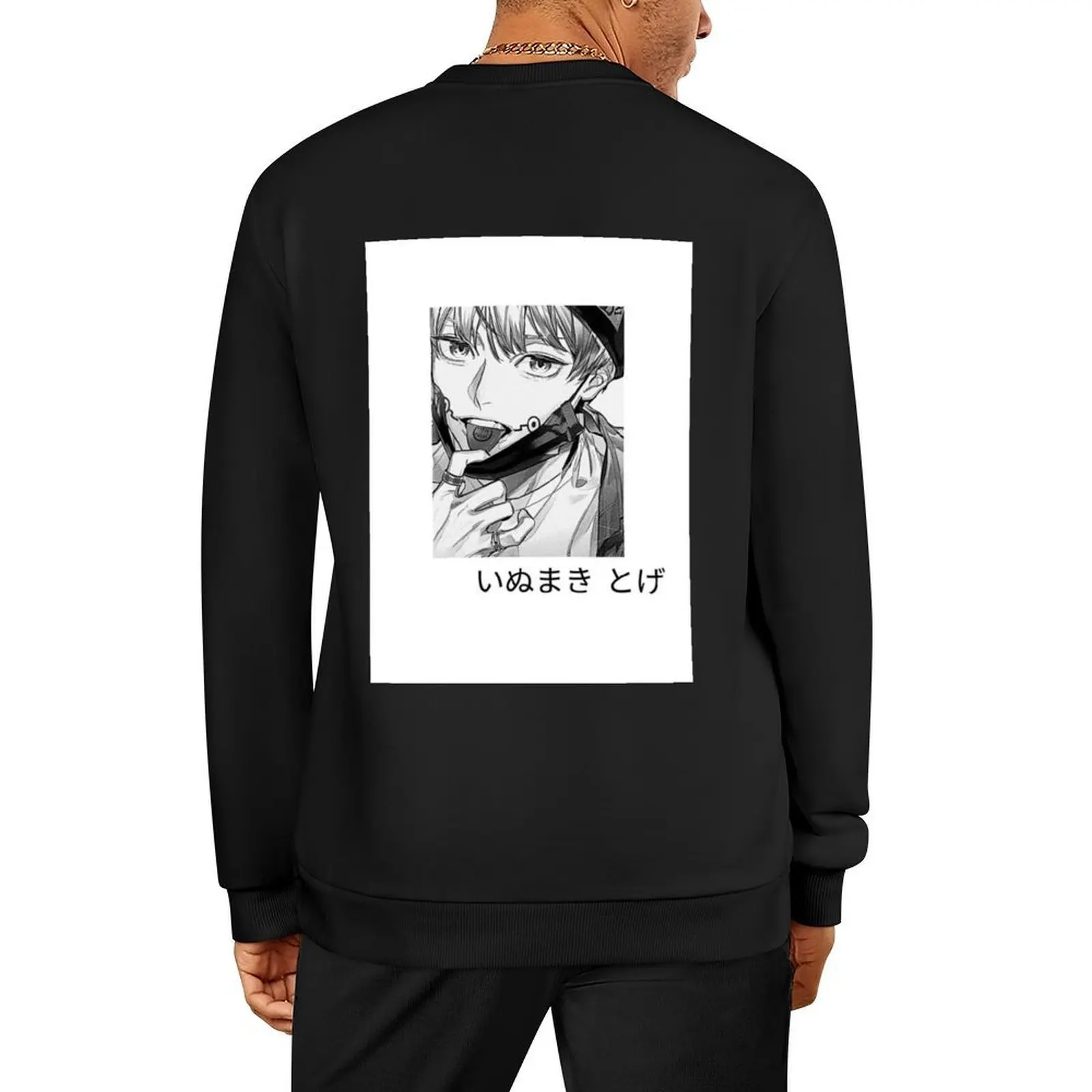 

The Sorcerer Inumaki Toga Pullover blouse men clothing men's autumn clothes clothes for men new in hoodies & sweat-shirt