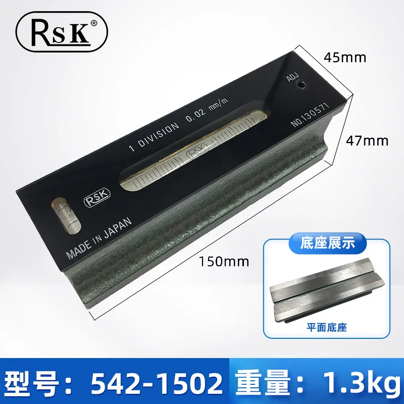 Regla de Nivelación RSK, Regla Horizontal 542-1502 2002 150MM200MM, 1 Unidad