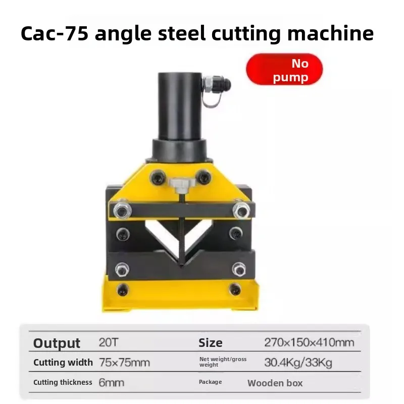 

CAC-75 Hydraulic Angle Steel Cutting Machine Electric Punching Machine