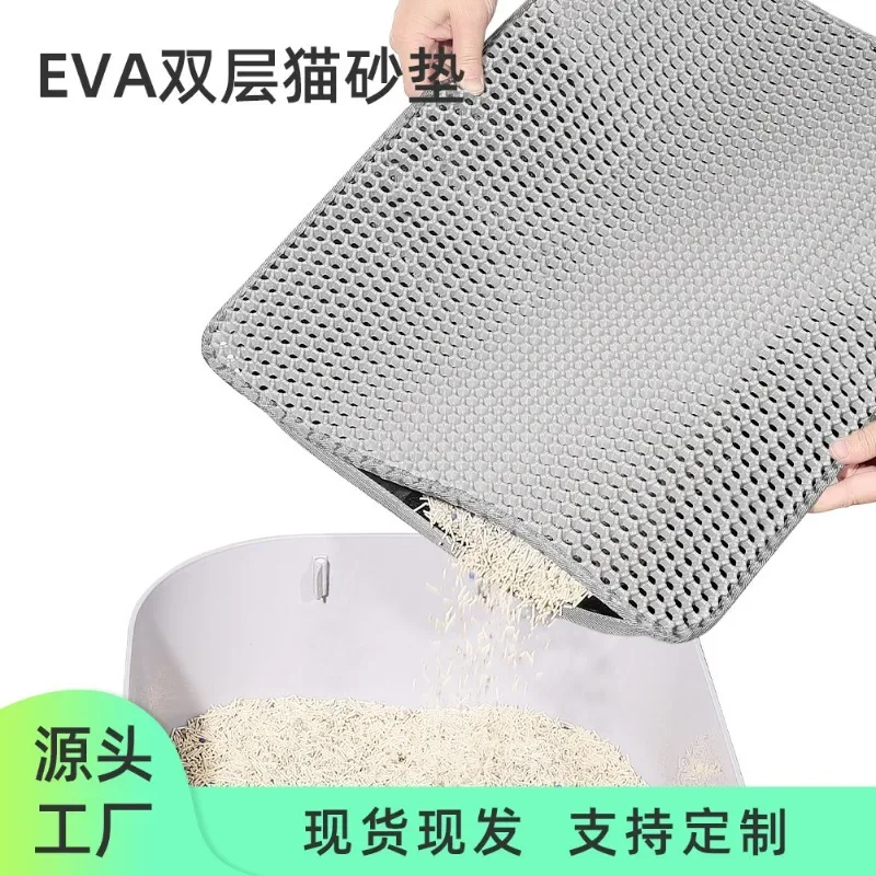 Waterproof EVA Cat Litter Mat 60*90cm Double Layer Pet Box Non-slip Sand Pad Cleaning 6 Colors