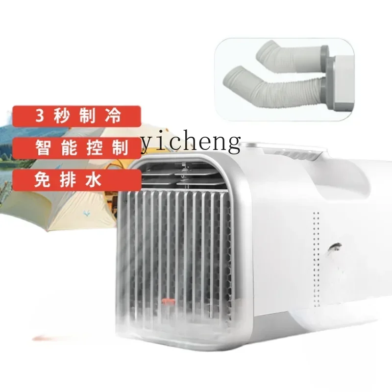 

Mobile Air Conditioning Compressor Refrigeration Outdoor Portable Parking Car Camping