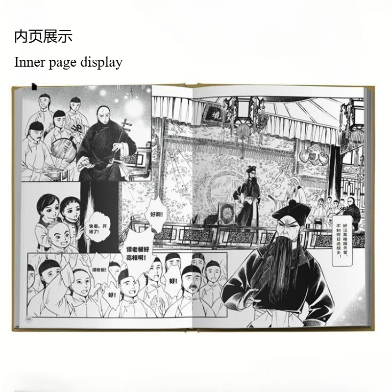 Mei Lanfang Comic Book All 5 Books A Tribute To The 130th Anniversary of Mei Lanfang's Birth Chinese Opera Comics